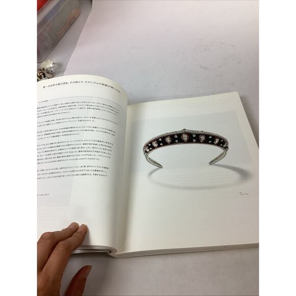 Cartier, Story of..." Memories of Cartier creations, Exhibition catalogue / 2009 - Picture 9 of 15